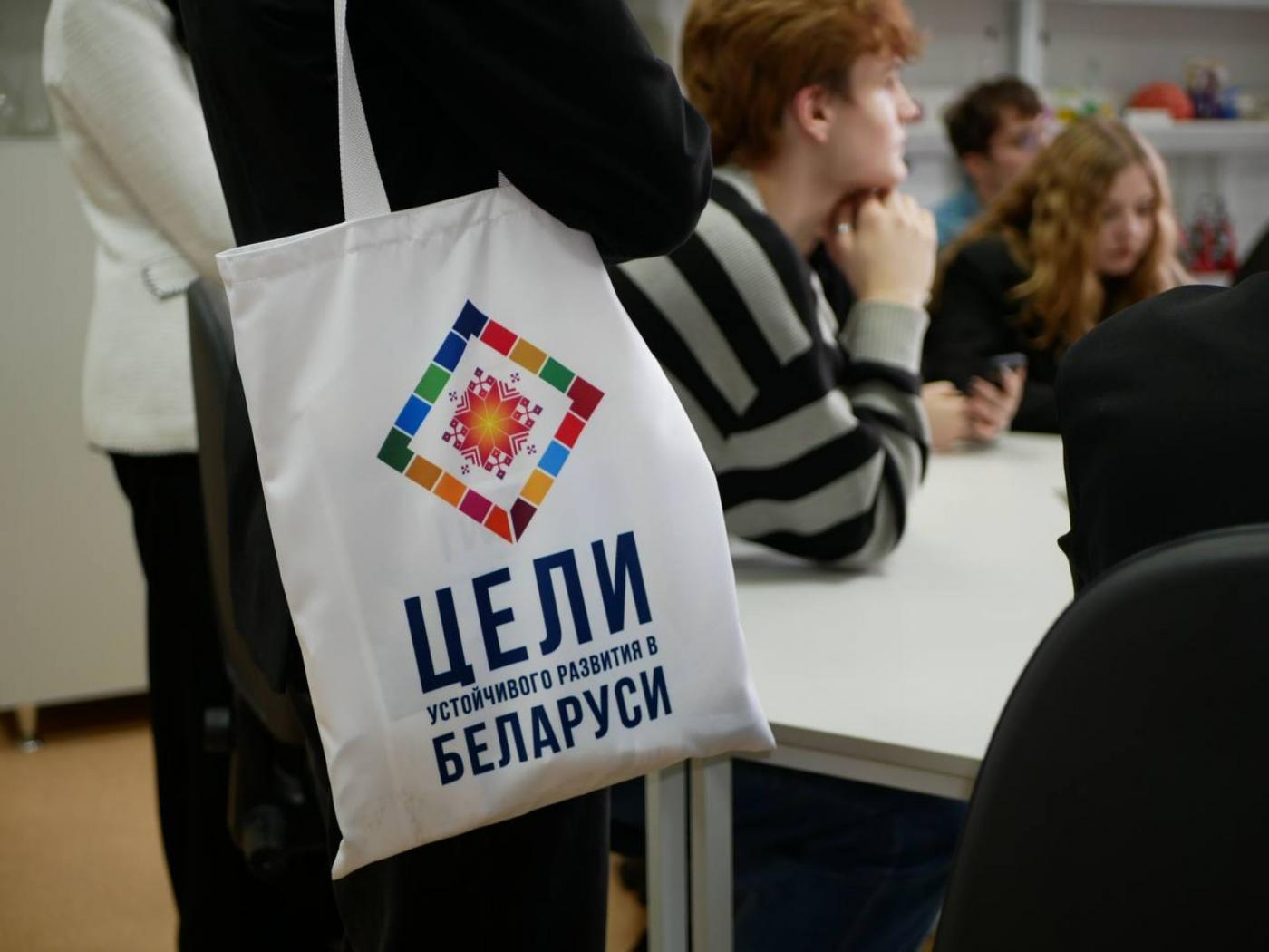 Студент БНТУ на образовательном форуме для молодежных послов и дублеров ЦУР